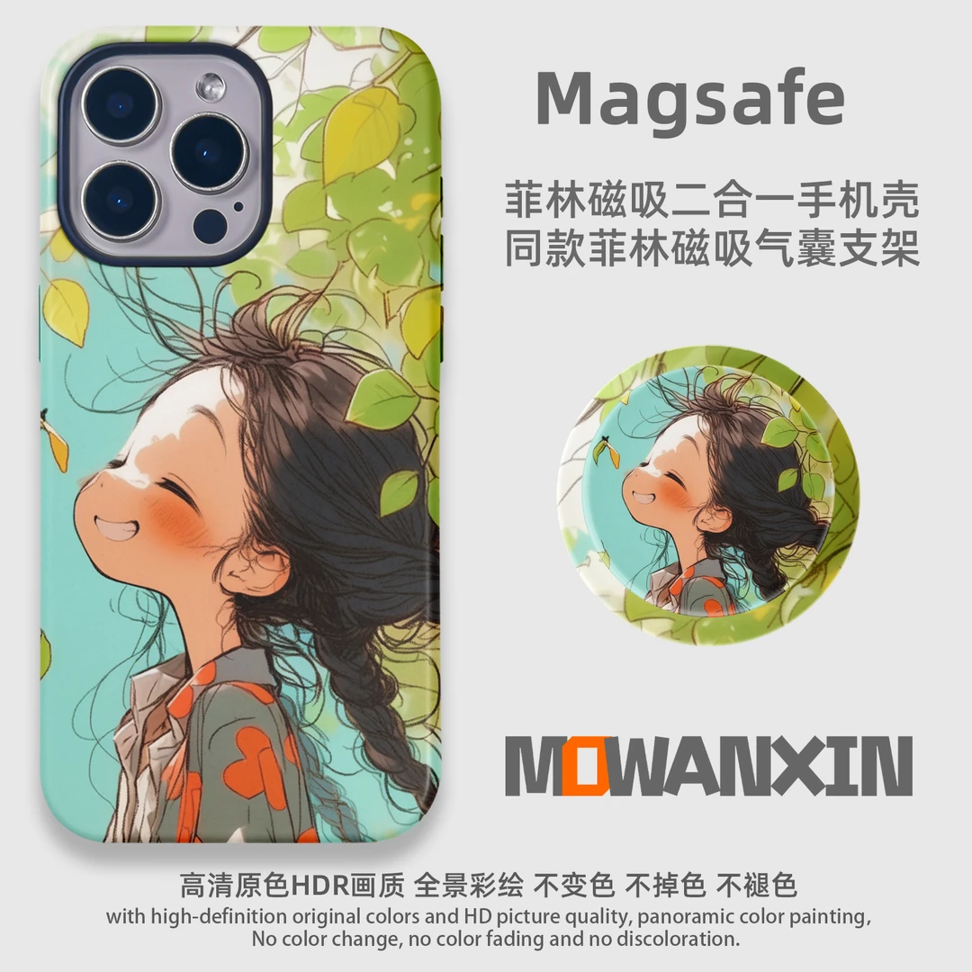手绘女孩菲林2合1磁吸手机壳适用苹果iPhone华为VIVO荣耀OPPO小米