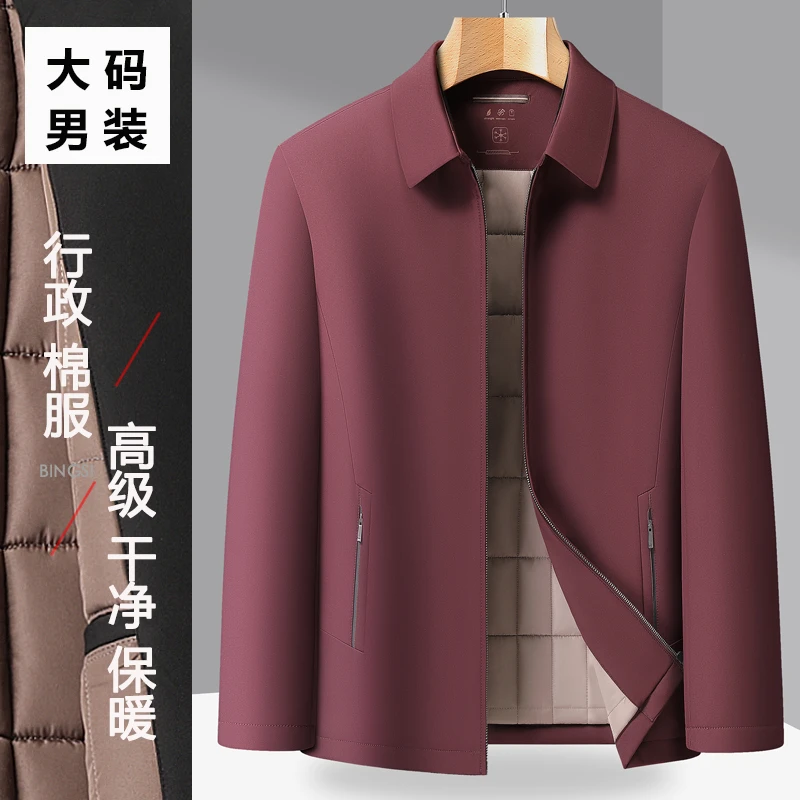 宽松男士棉服中老年上装棉衣老年人行政冬装外套冬季保暖大码男装