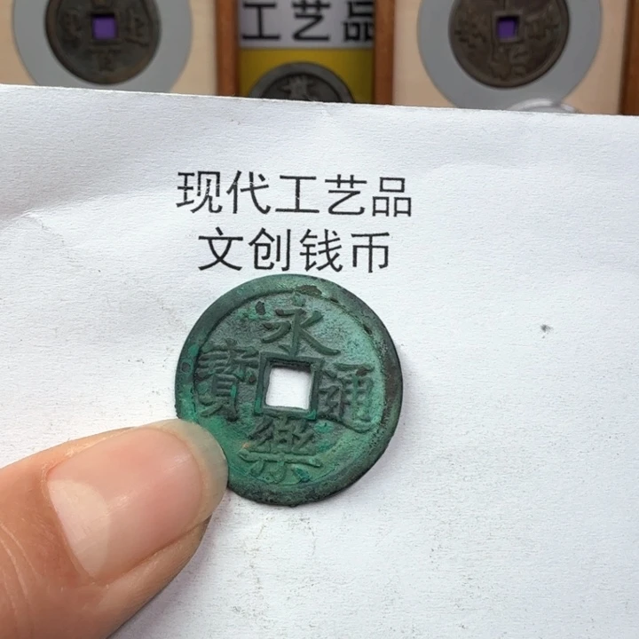 天**果老铜复刻一比一工艺品