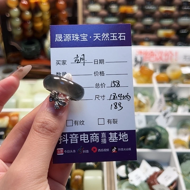 蛇纹石玉戒指未镶嵌《****》