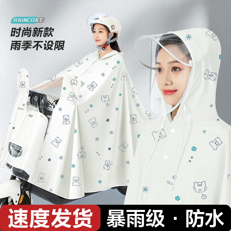 全燕女单人雨衣电动电瓶车长款全身防暴雨水加厚摩托骑行专用雨披