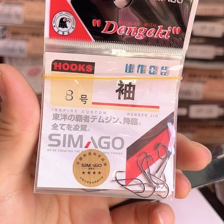 袖8号有刺发10包。