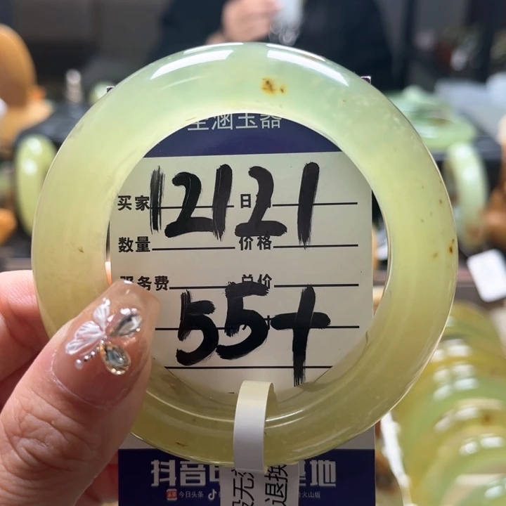 蛇纹石玉手镯未镶嵌塔*