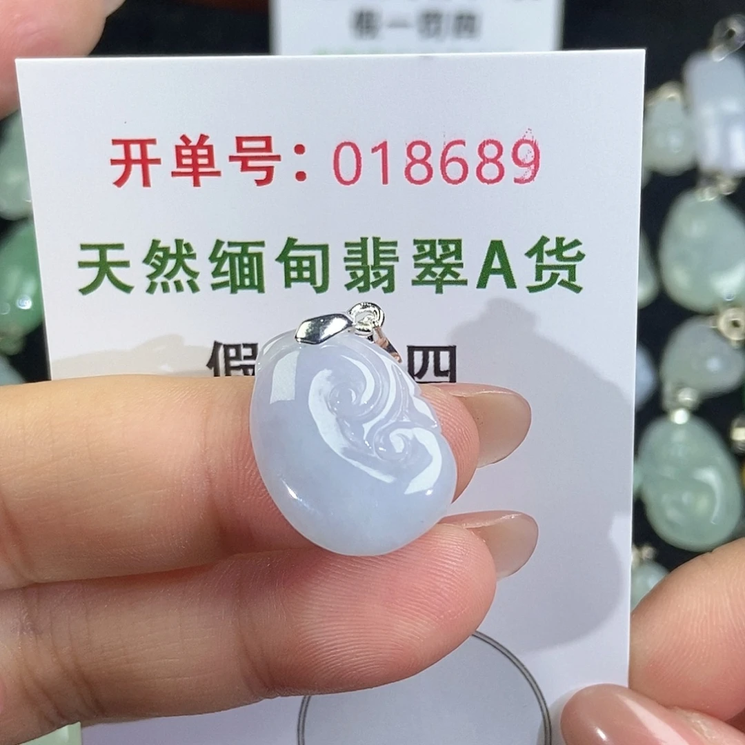 翡翠未镶嵌颈饰天然