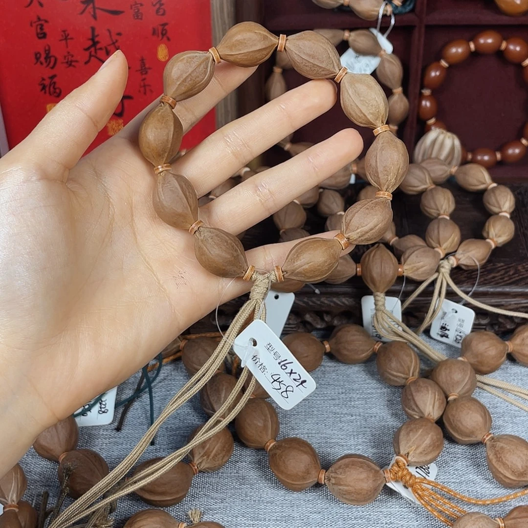 绵***绵橄榄核手串梅林铁核16.24