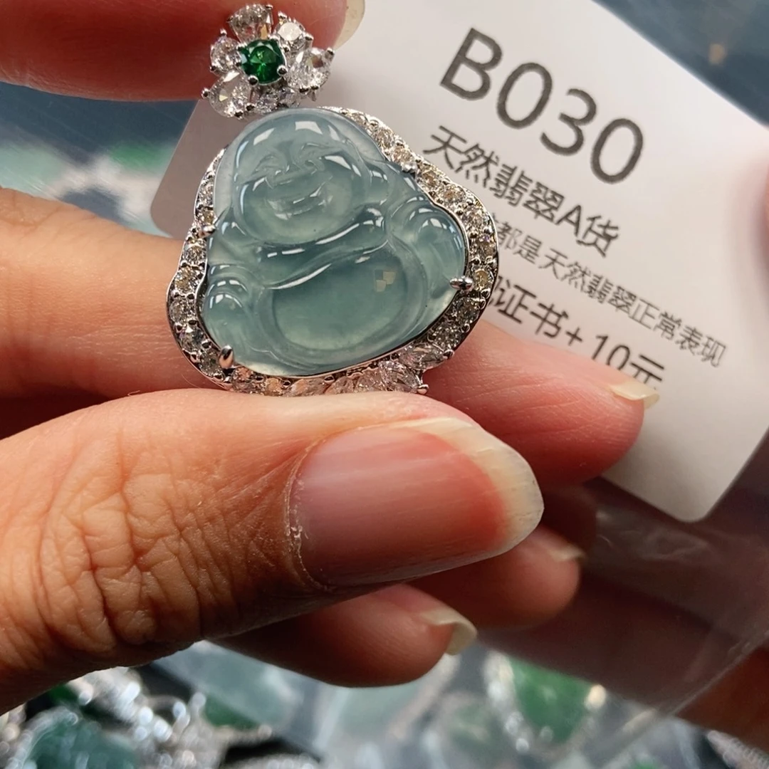 【闪购商品】翡翠吊坠(不含链)未镶嵌