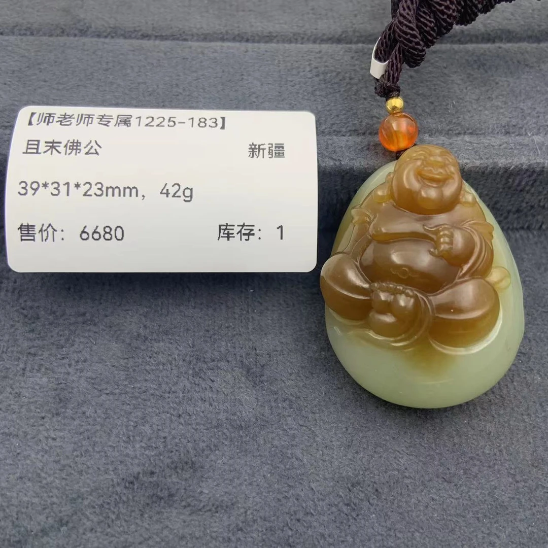 【师老师专属1225-183】-BYZ-1225-765-和田玉-且末佛公-新疆