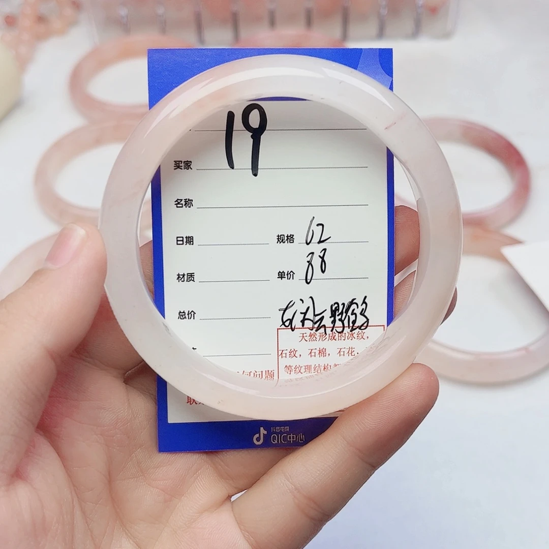 娴***鹤未镶嵌手镯石英质玉