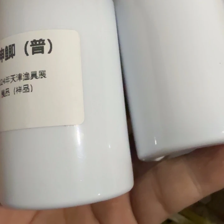 咖鲫发两瓶？？？？？？