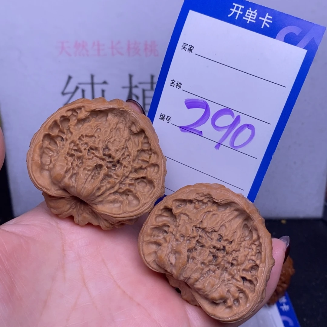 把件文玩核桃290/48.5蛇头