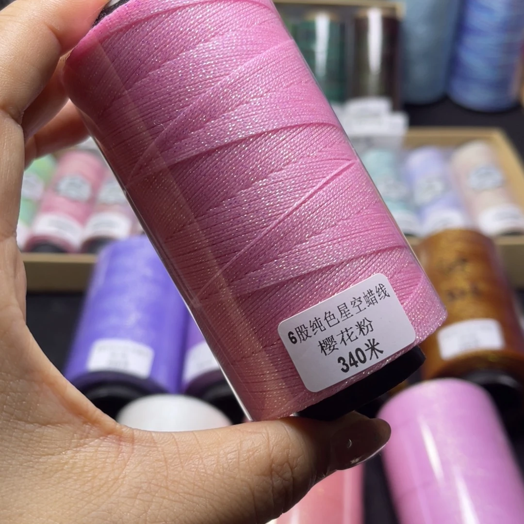 腈纶6股星空蜡80克樱花粉