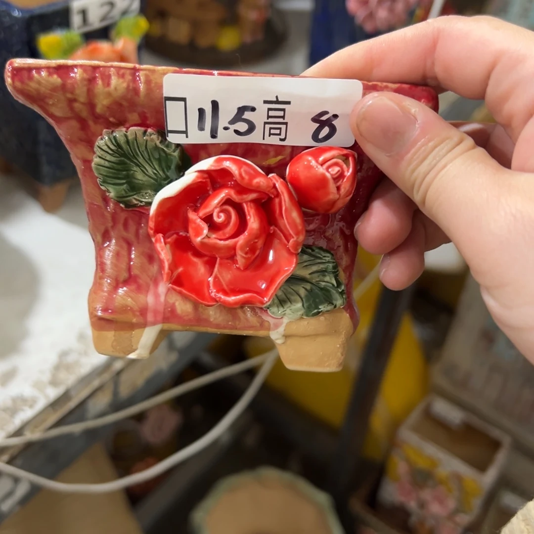 满20发多肉花盆爱退拉黑