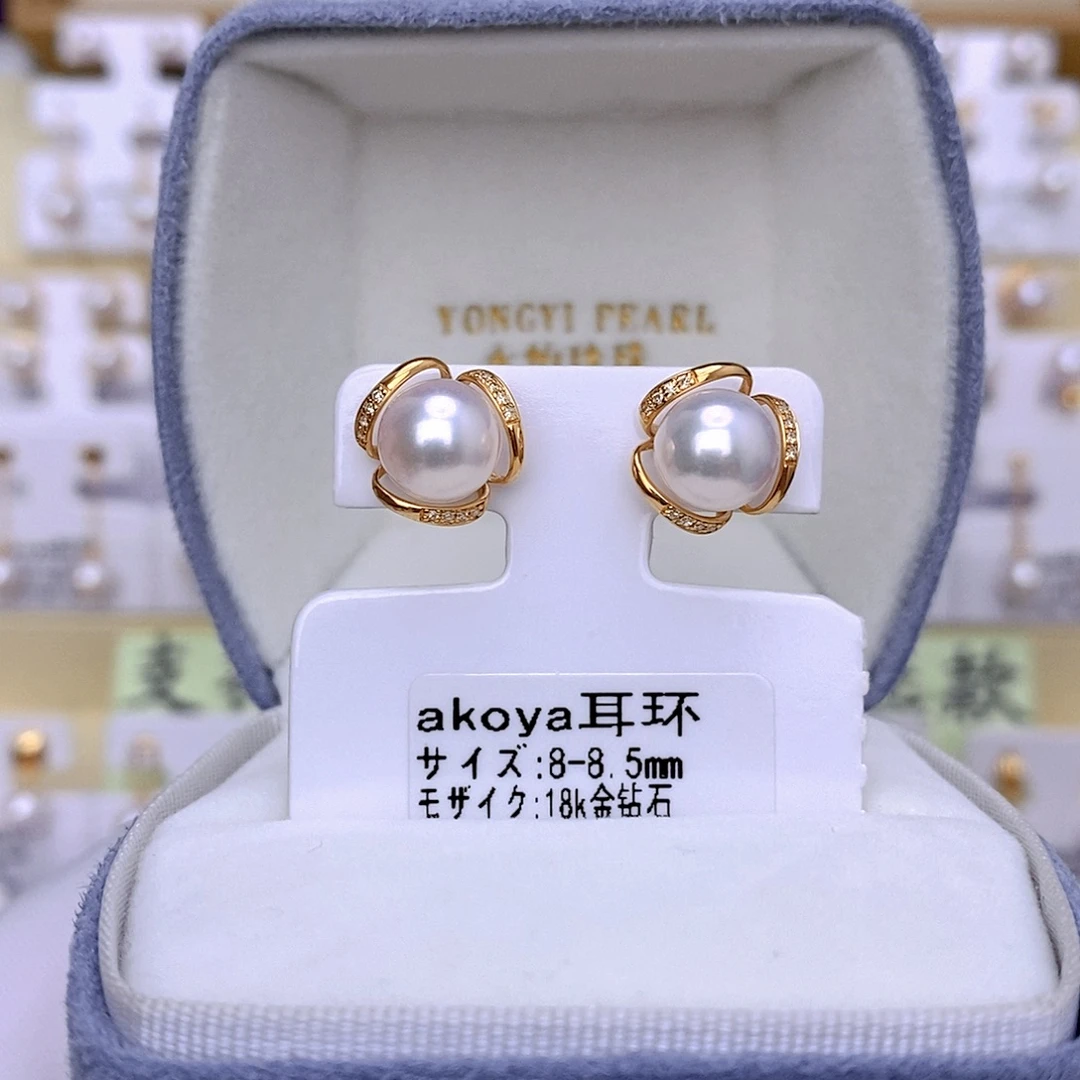 18K金镶嵌耳饰海水珍珠