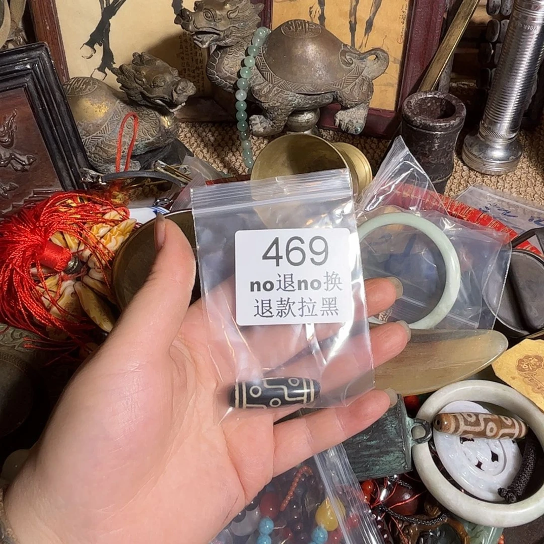 *****其他哈哈哈   469