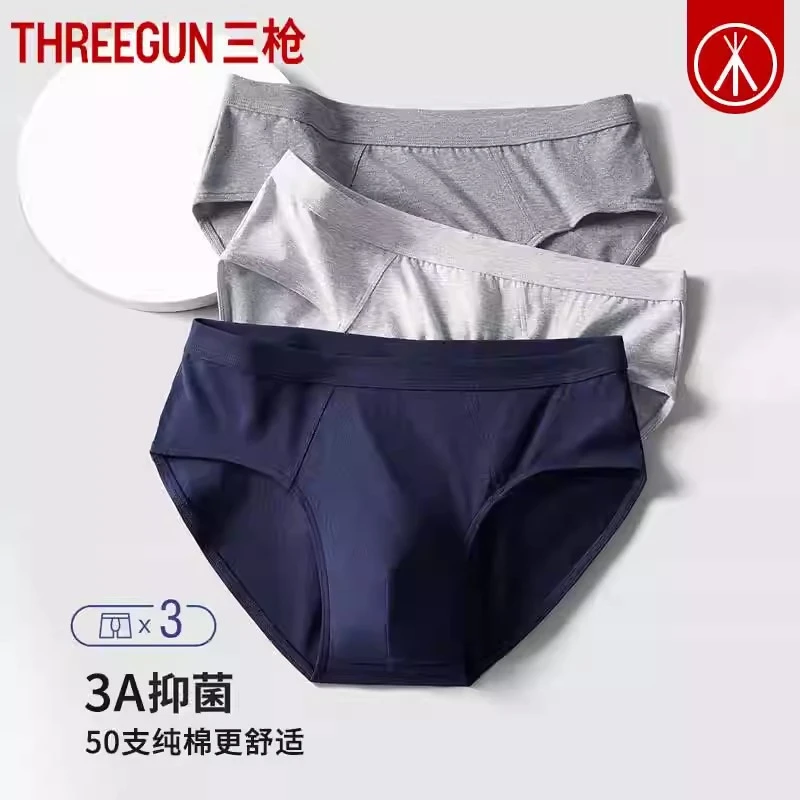 三枪内裤男纯棉2025年50支弹力棉薄款男士三角裤抗菌大码中腰底裤