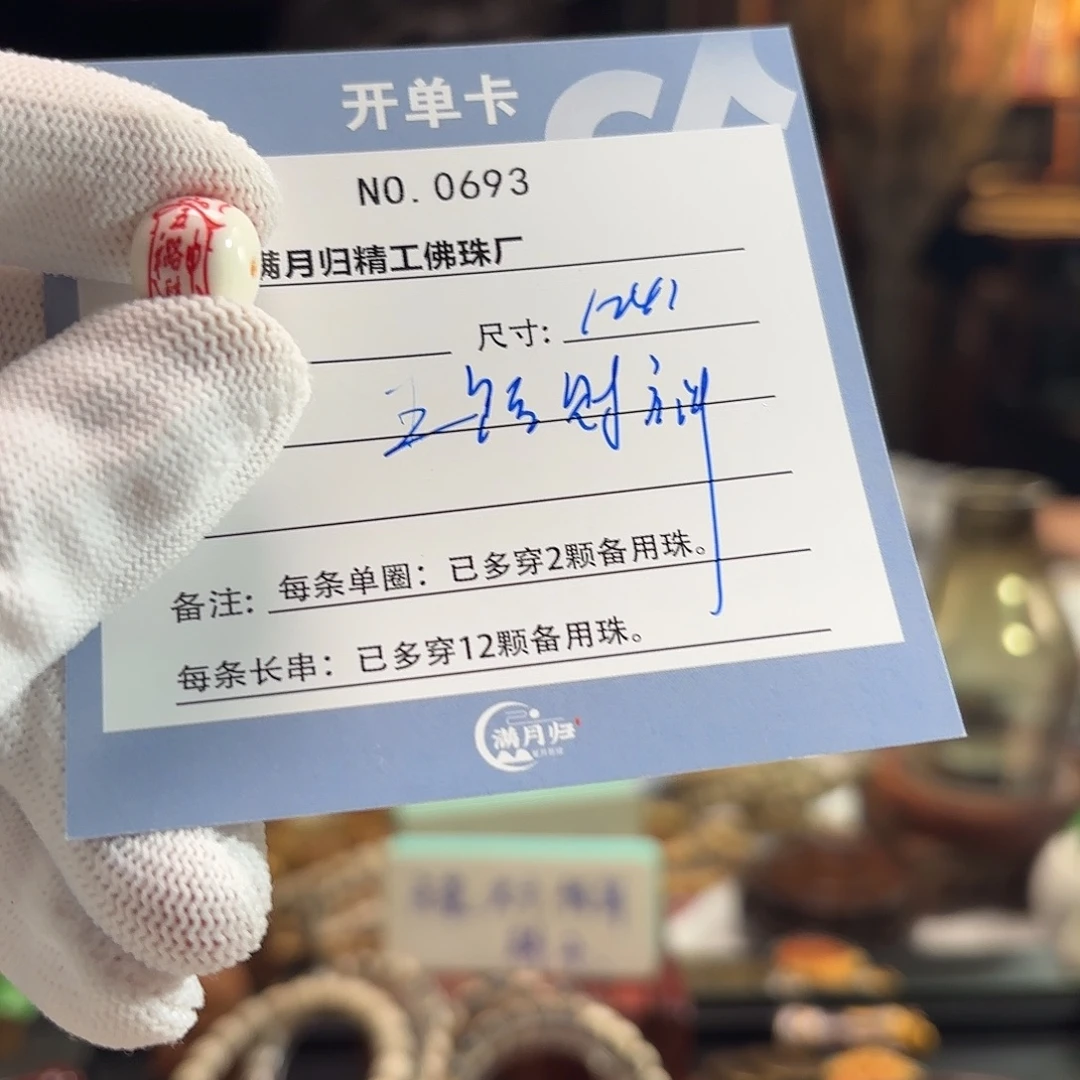 大***家手串星月菩提源头工厂