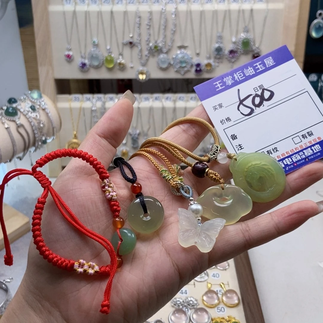 岫玉未镶嵌吊坠吊坠多样性，发一个