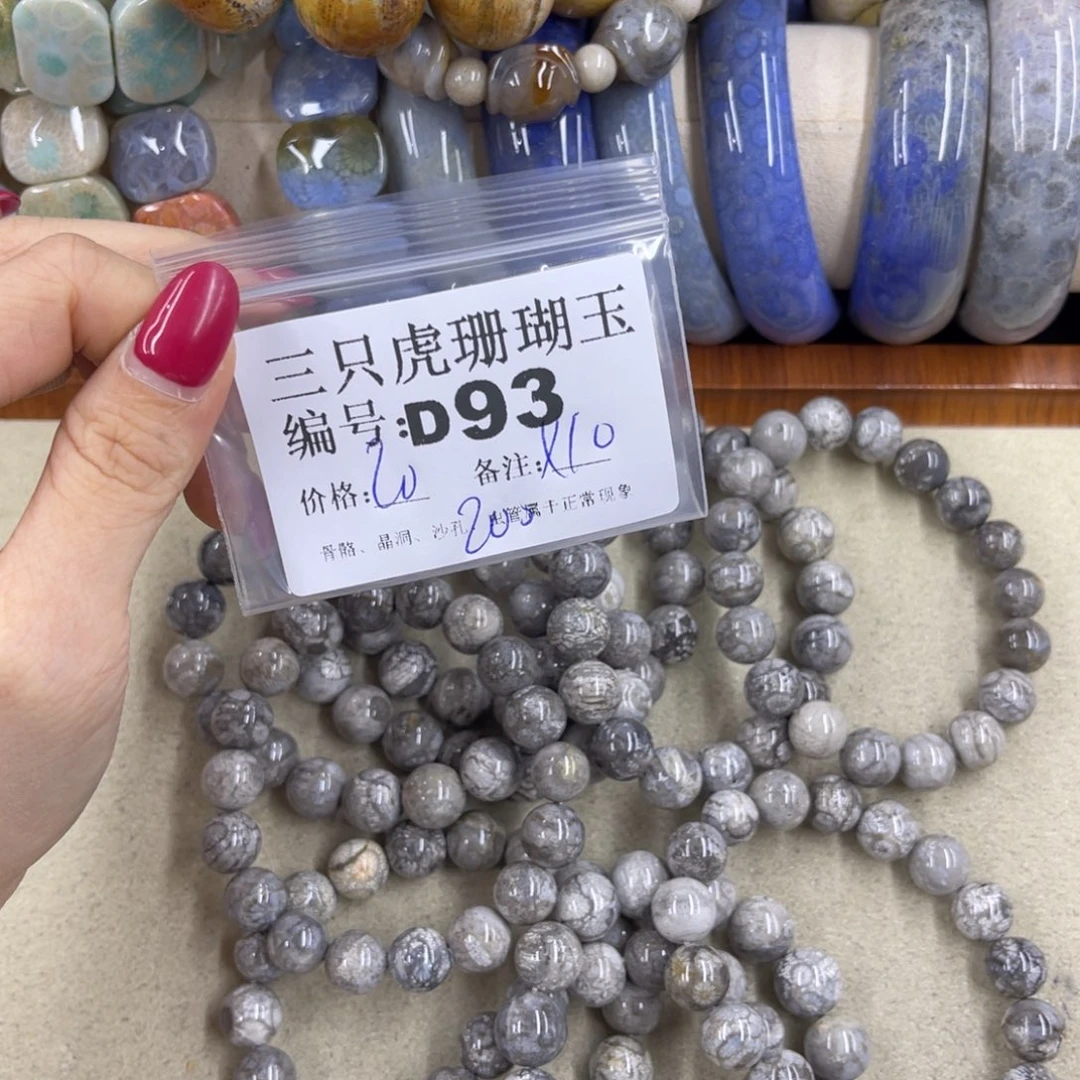 莫***里硅化珊瑚（珊瑚玉）h未镶嵌