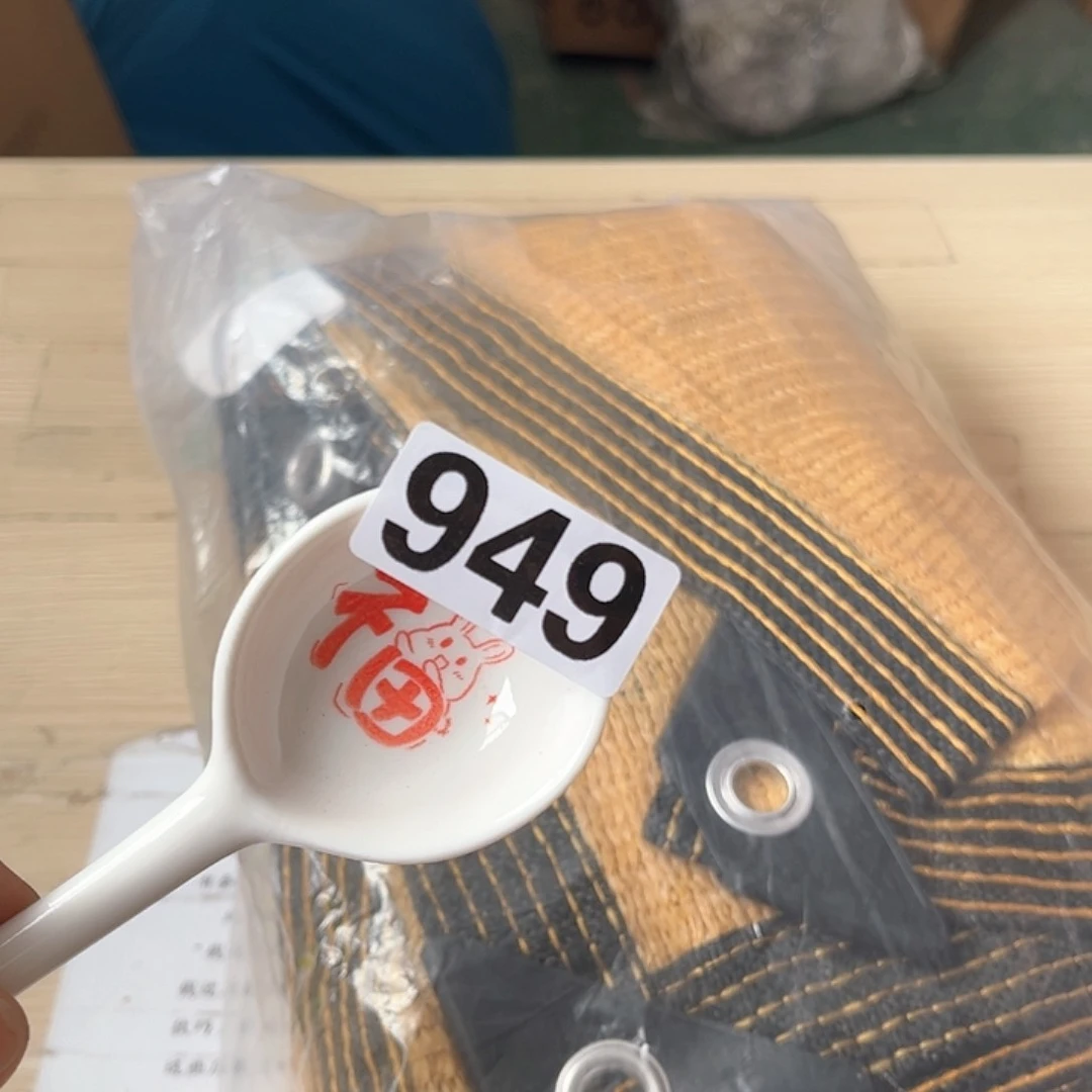 闪购商品………………………