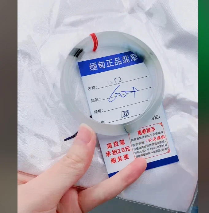 W52【正品 缅甸翡翠】实物以直播间为准微色差