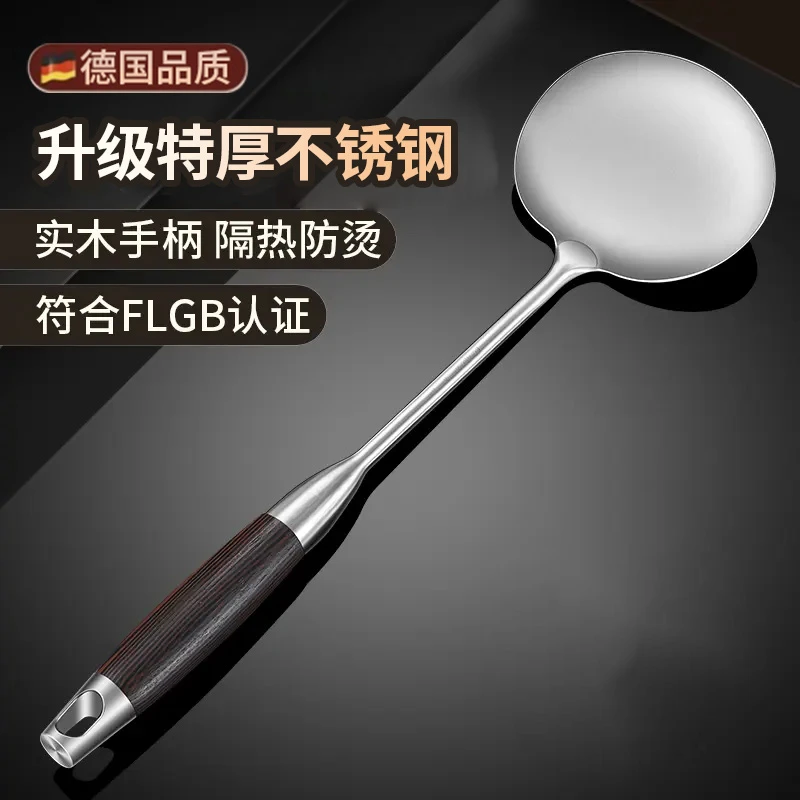 316不锈钢锅铲蘑菇铲食品级家用炒勺炒菜专用铲子长柄加厚炒菜勺