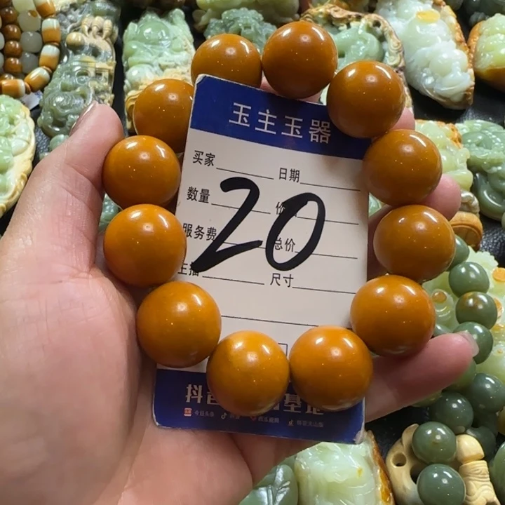 手串未镶嵌透闪石质玉王***生