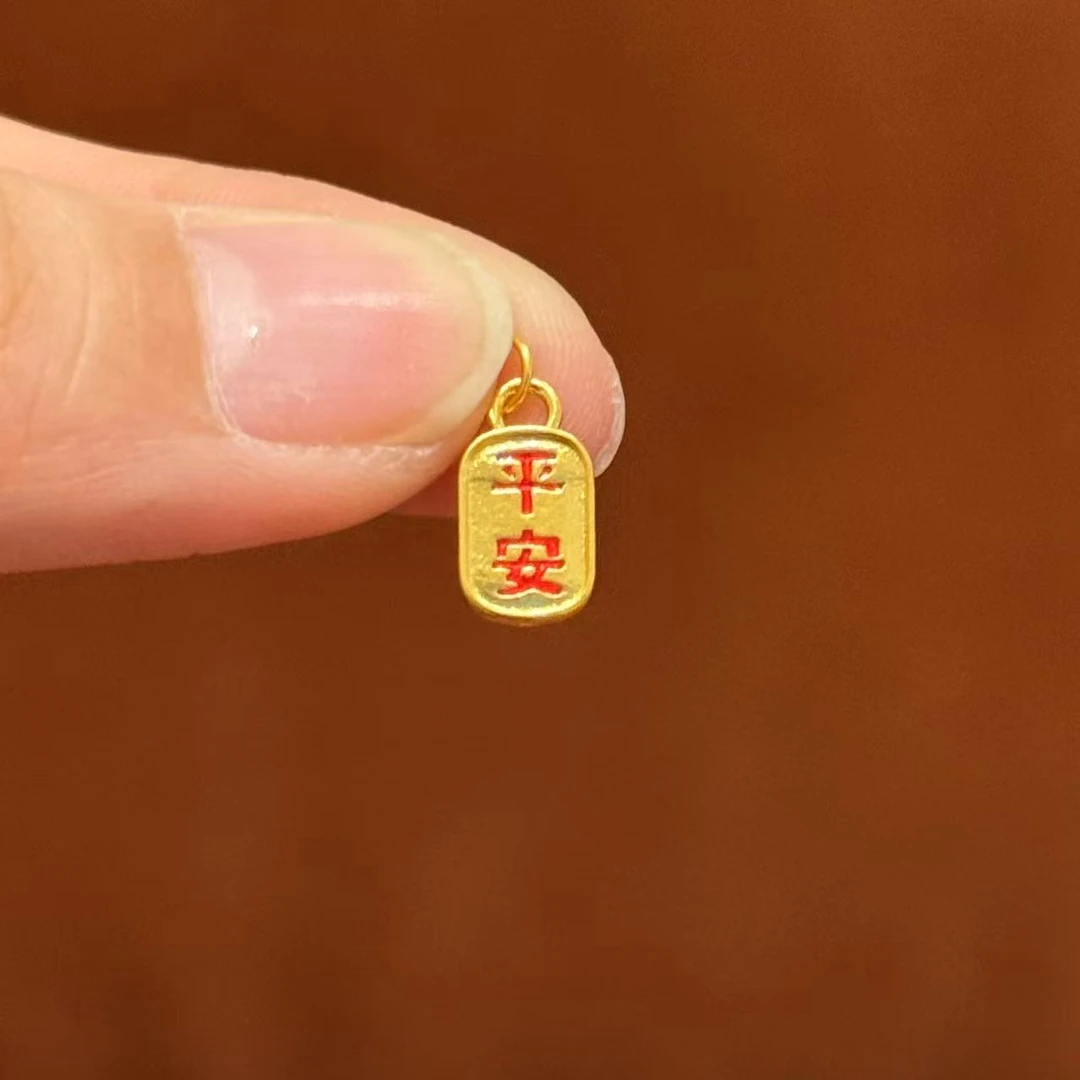 贝贝黄金 足金999 平安喜乐提溜 珐琅彩 圆环 5D工艺 2 25