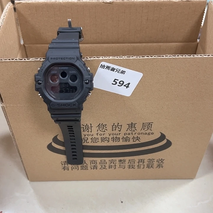 9新594号以直播间讲解为准