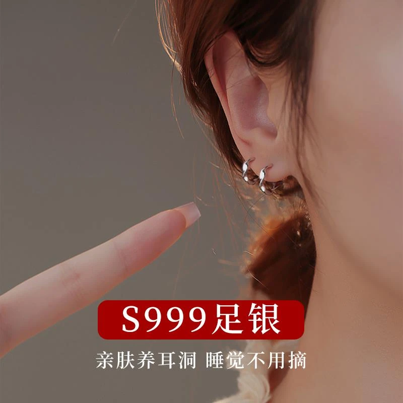 足银耳饰 999足银耳环女款莫比乌斯设计睡觉免摘小众复古耳圈