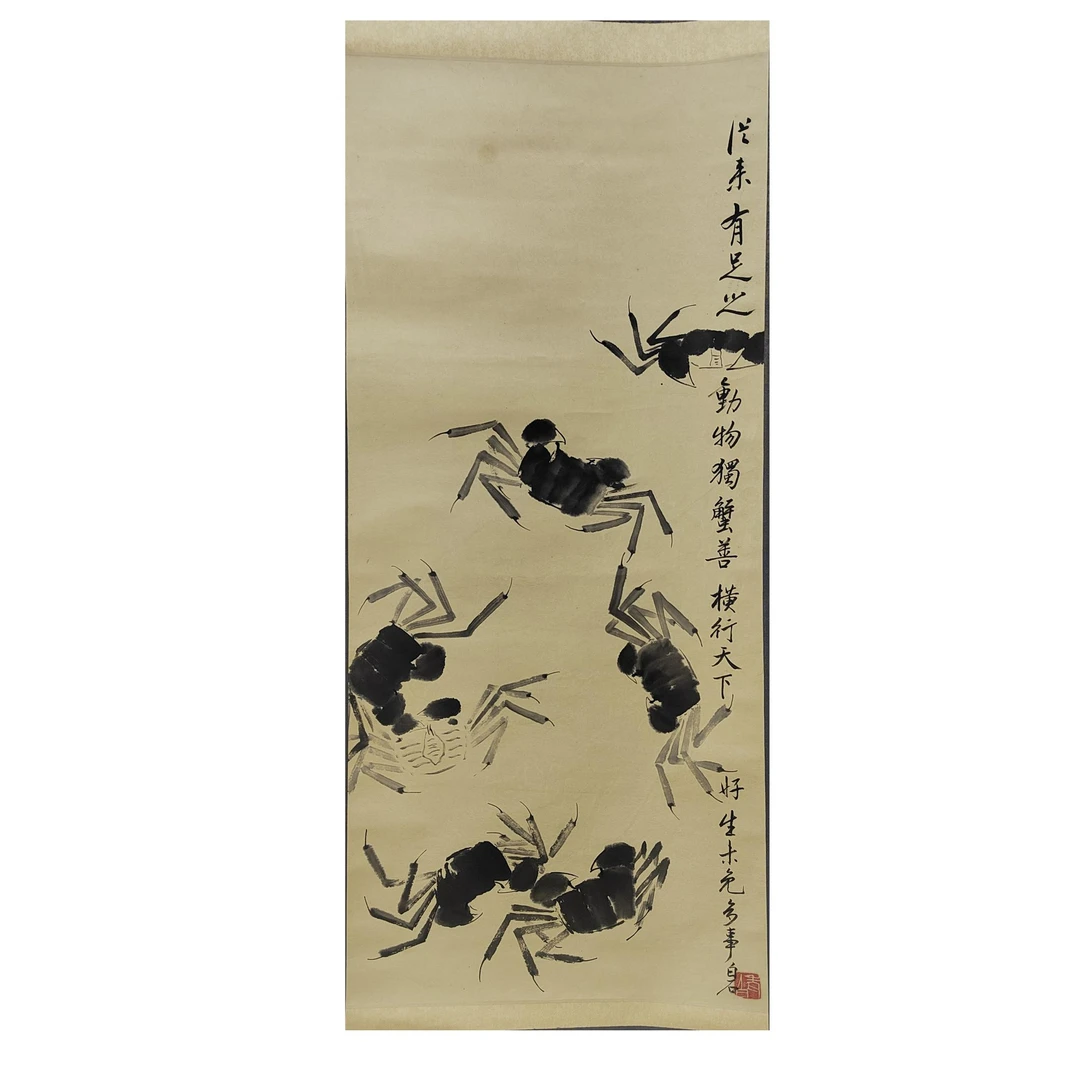 《螃蟹》39x87cm-LY2-164