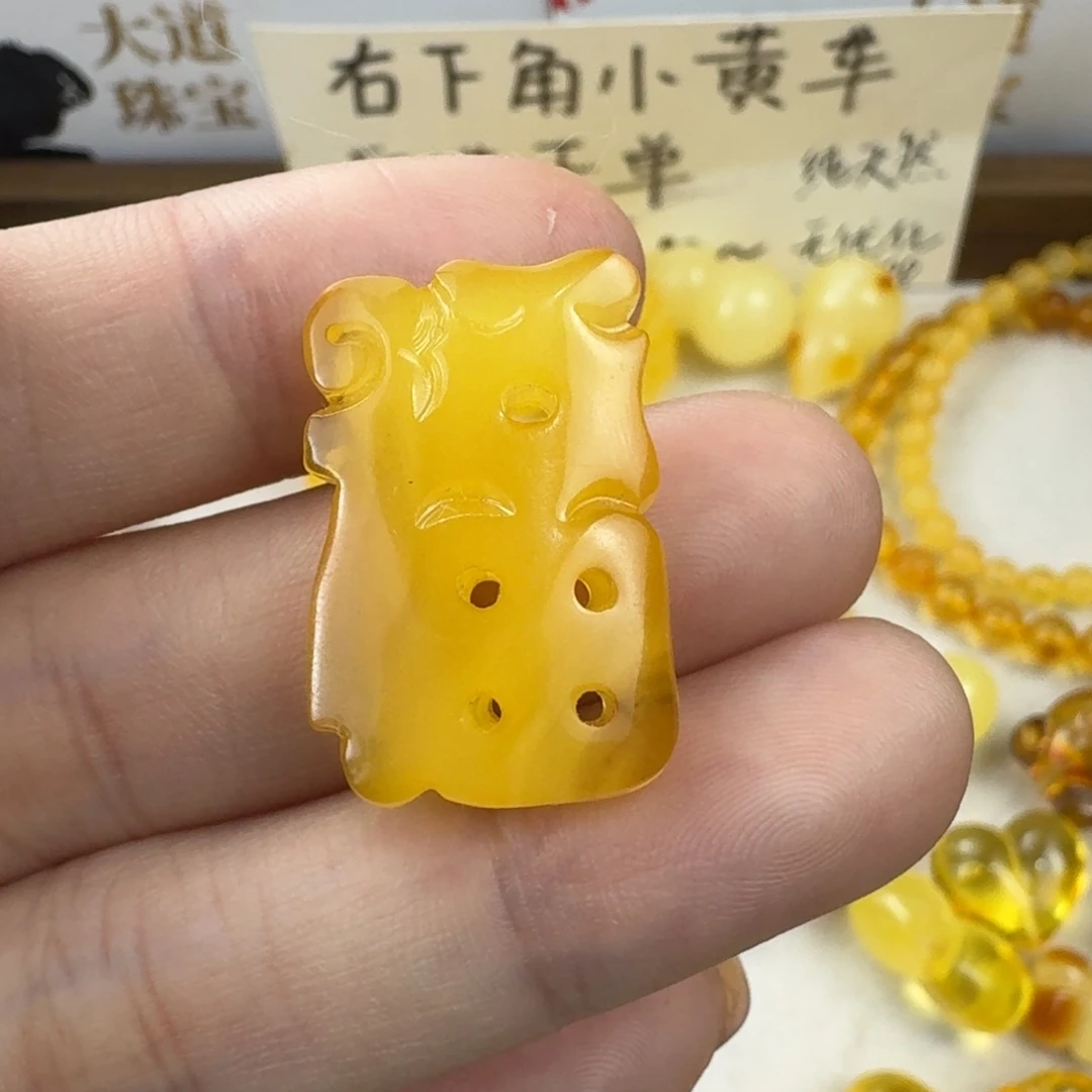 蜜蜡未镶嵌珠宝奇石全品 26×17.2×6mm