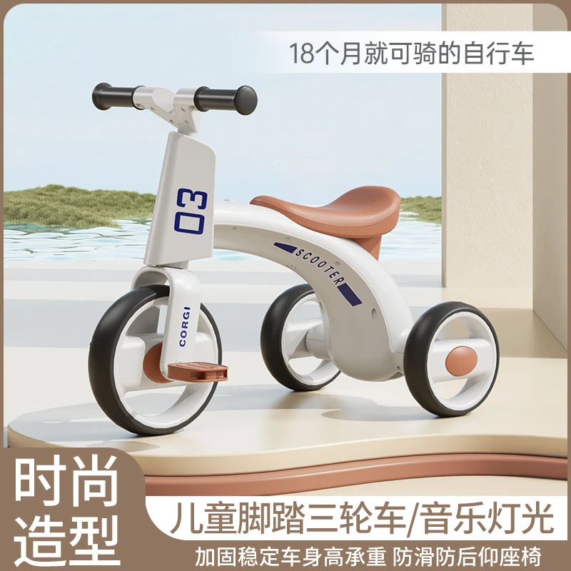新款儿童脚蹬车1到6岁1-3岁幼儿男女宝宝脚踏车滑行车平衡车