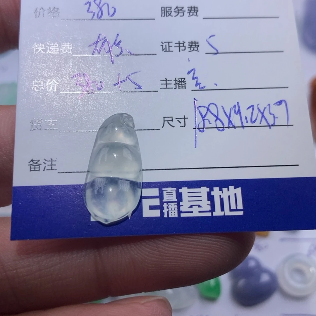 翡翠颈饰未镶嵌女****?翡翠豆子