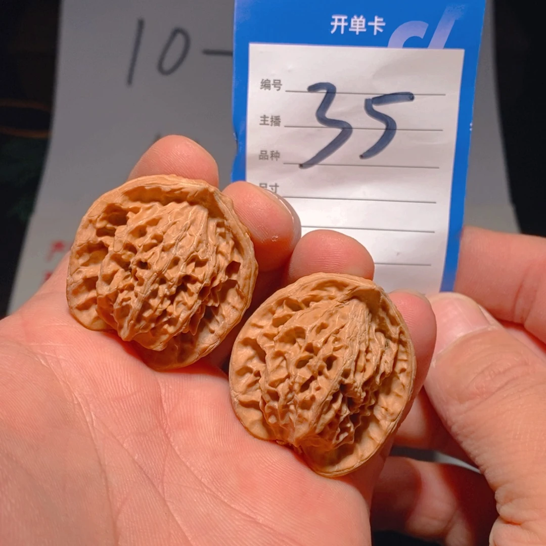 文玩核桃把件34盘山蛇头全品