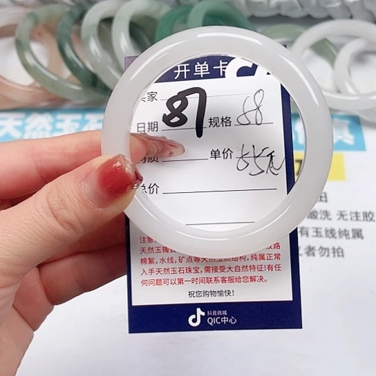 石英质玉手镯未镶嵌