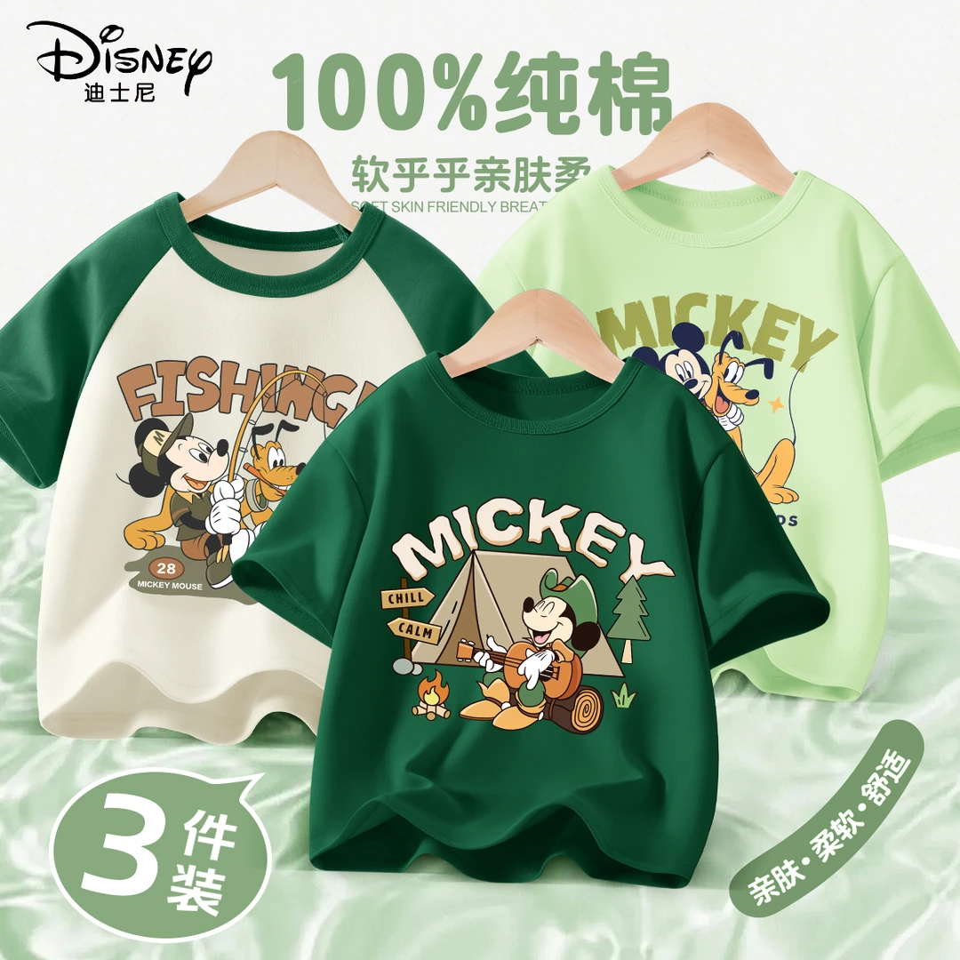 迪士尼男童短袖t恤纯棉2025新款夏季男孩绿色半袖休闲儿童夏装薄