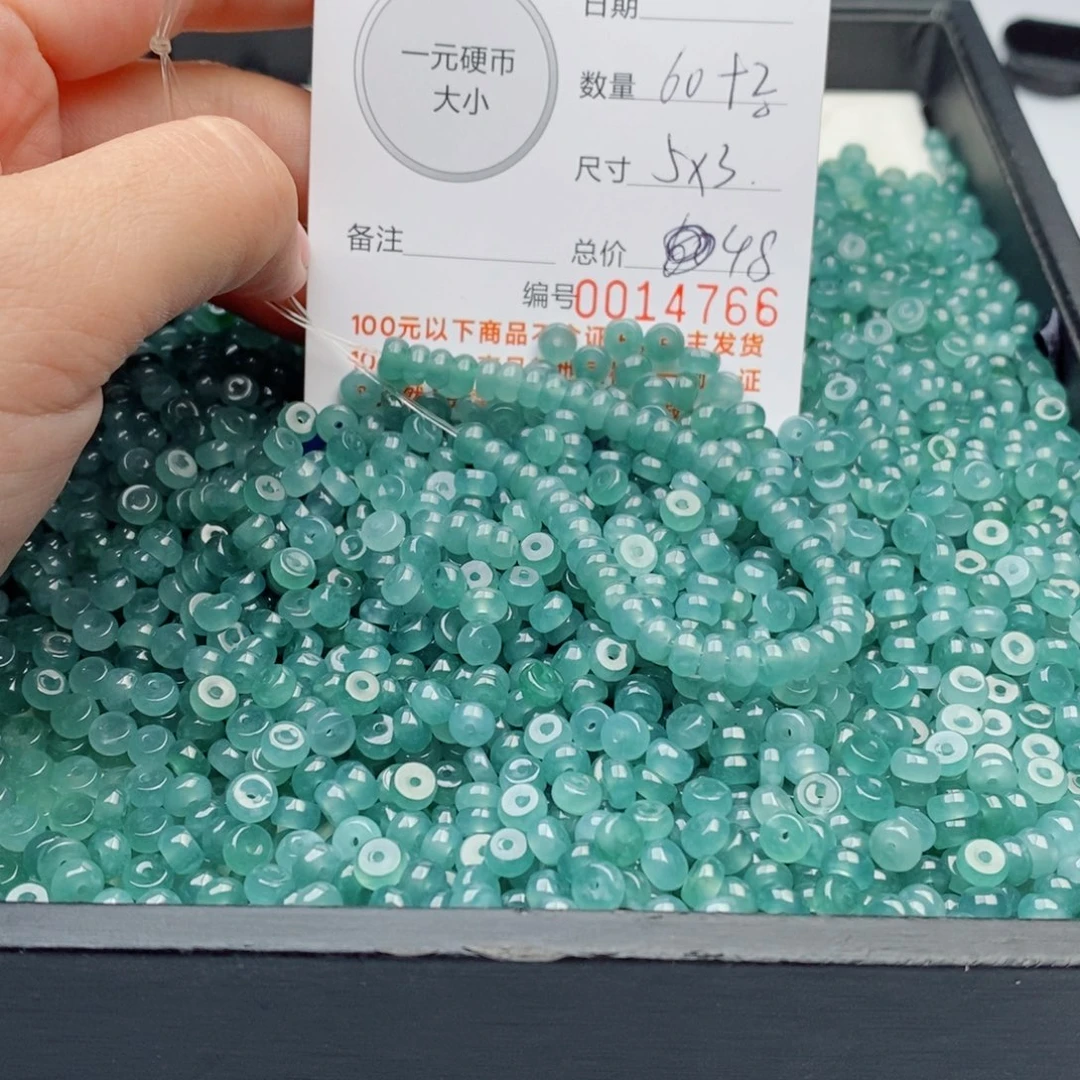 翡翠手链未镶嵌多样性发自选