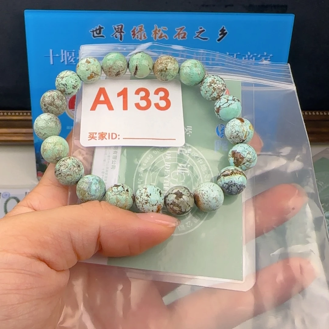 画***锅绿松石未镶嵌配饰10