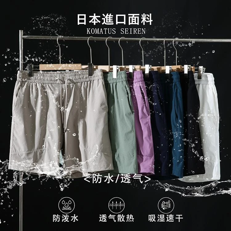 舒适百搭休闲运动五分裤专柜高档男士透气潮流运动短裤 散热