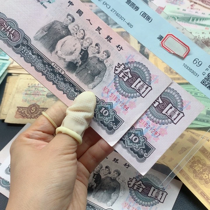 退市纸币全新旧票大团结2连