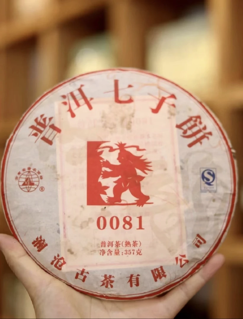 2012年0081（完美）拍七发八普洱熟茶