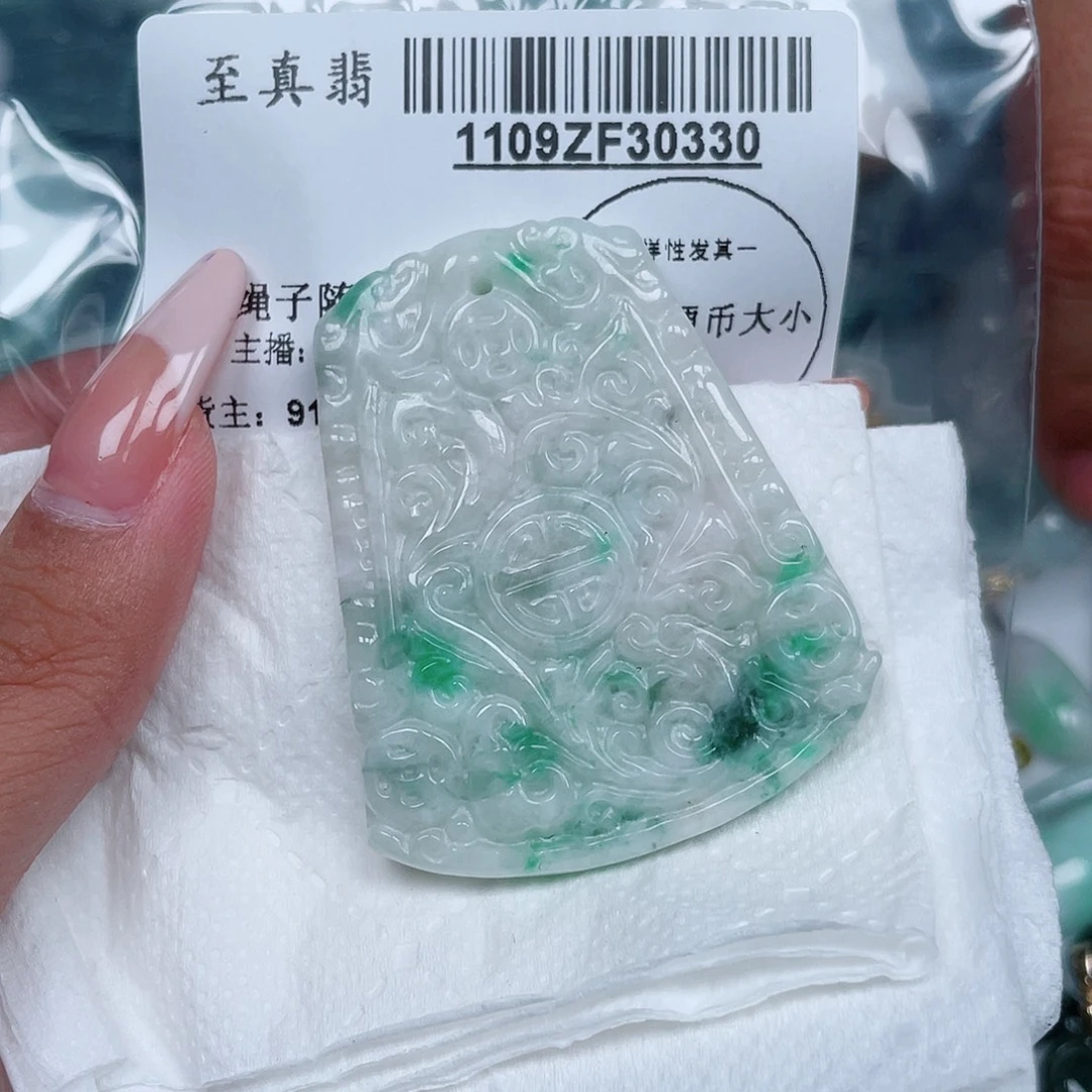 翡翠未镶嵌吊坠(不含链)