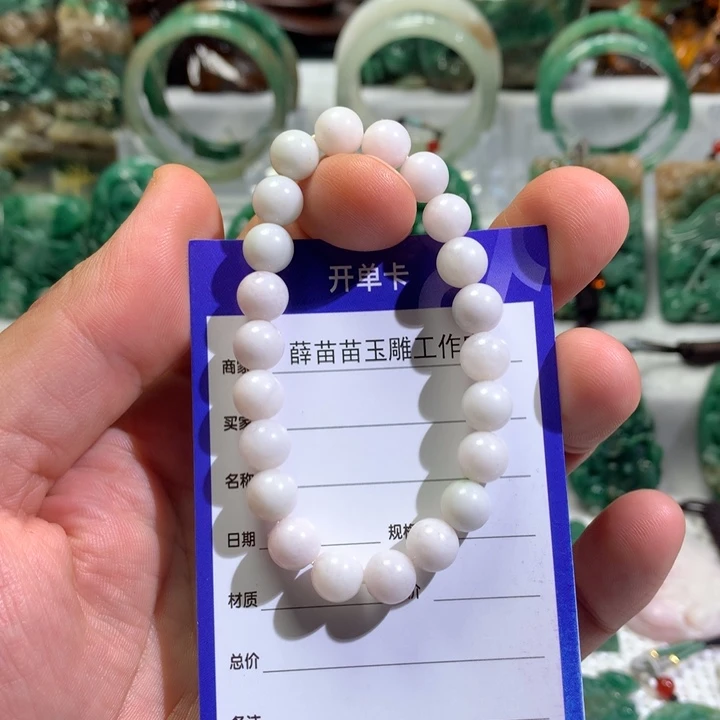【闪购商品】独山玉手链未镶嵌