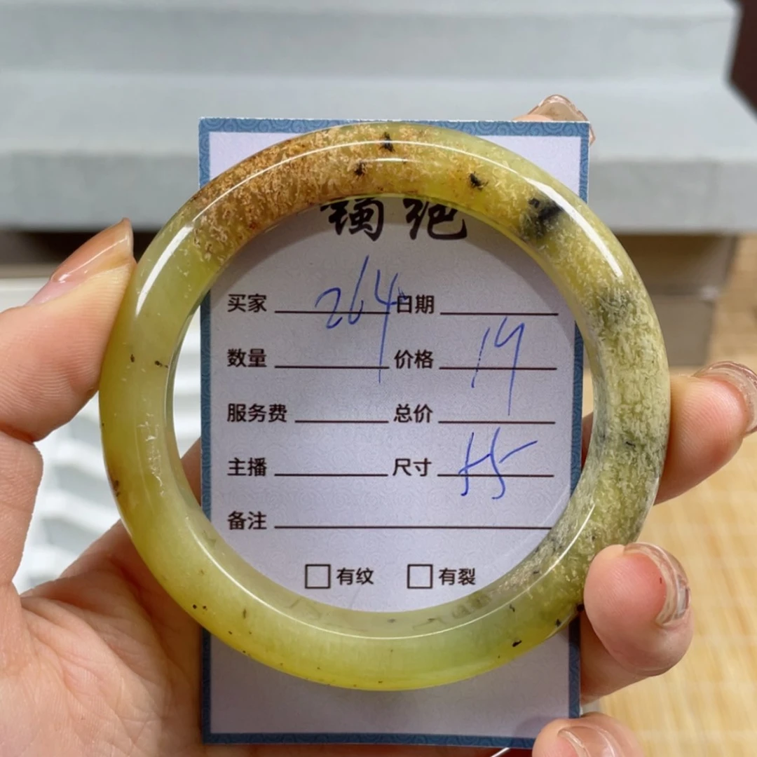 【闪购商品】蛇纹石玉手镯未镶嵌