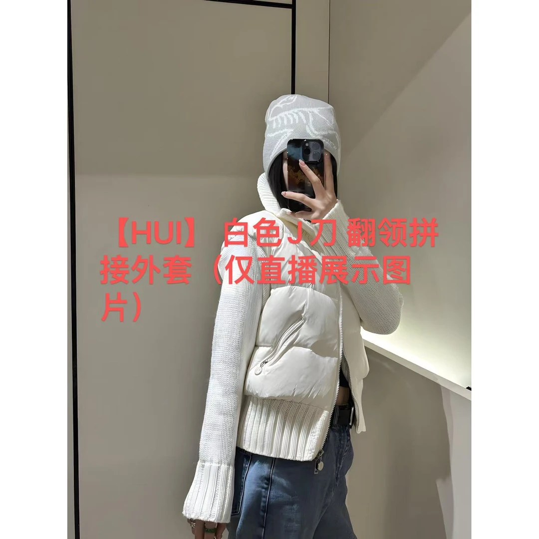 【HUI】 白色J刀 翻领拼接收腰外套（仅直播展示图片）