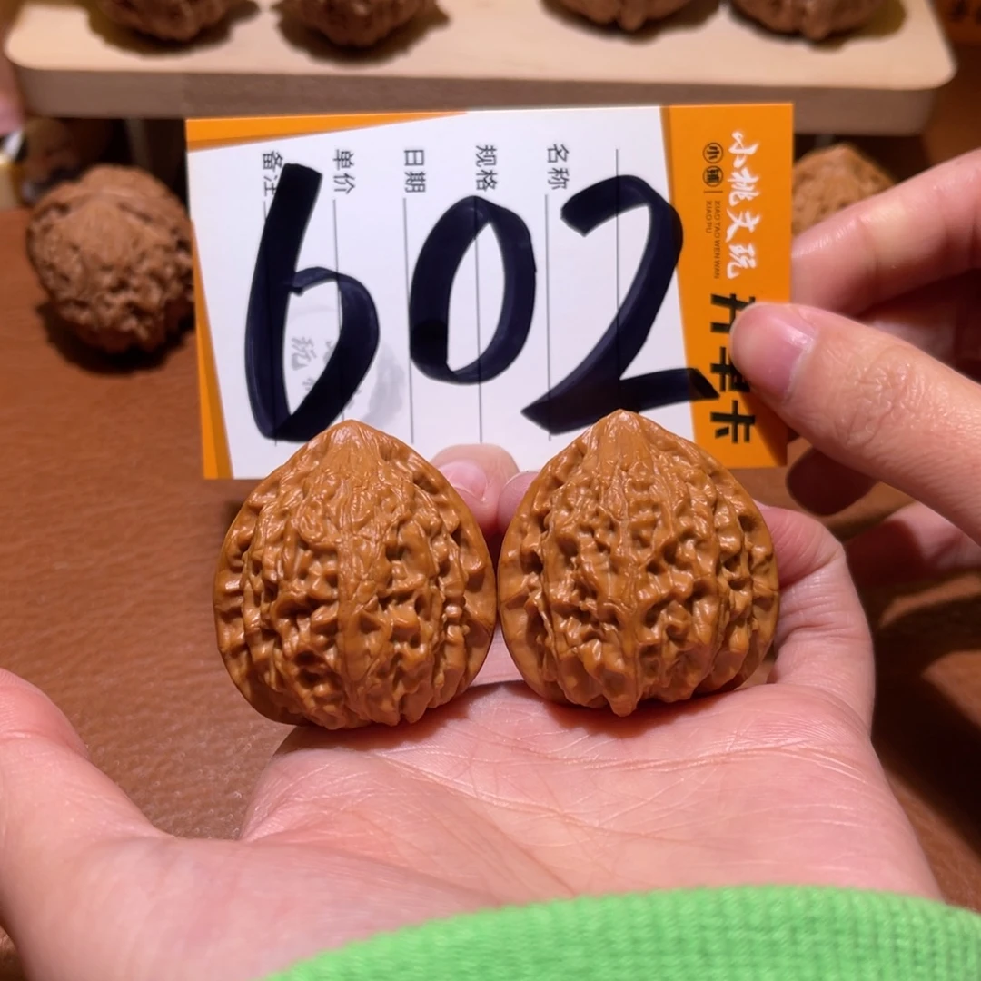 文玩核桃把件36金牛