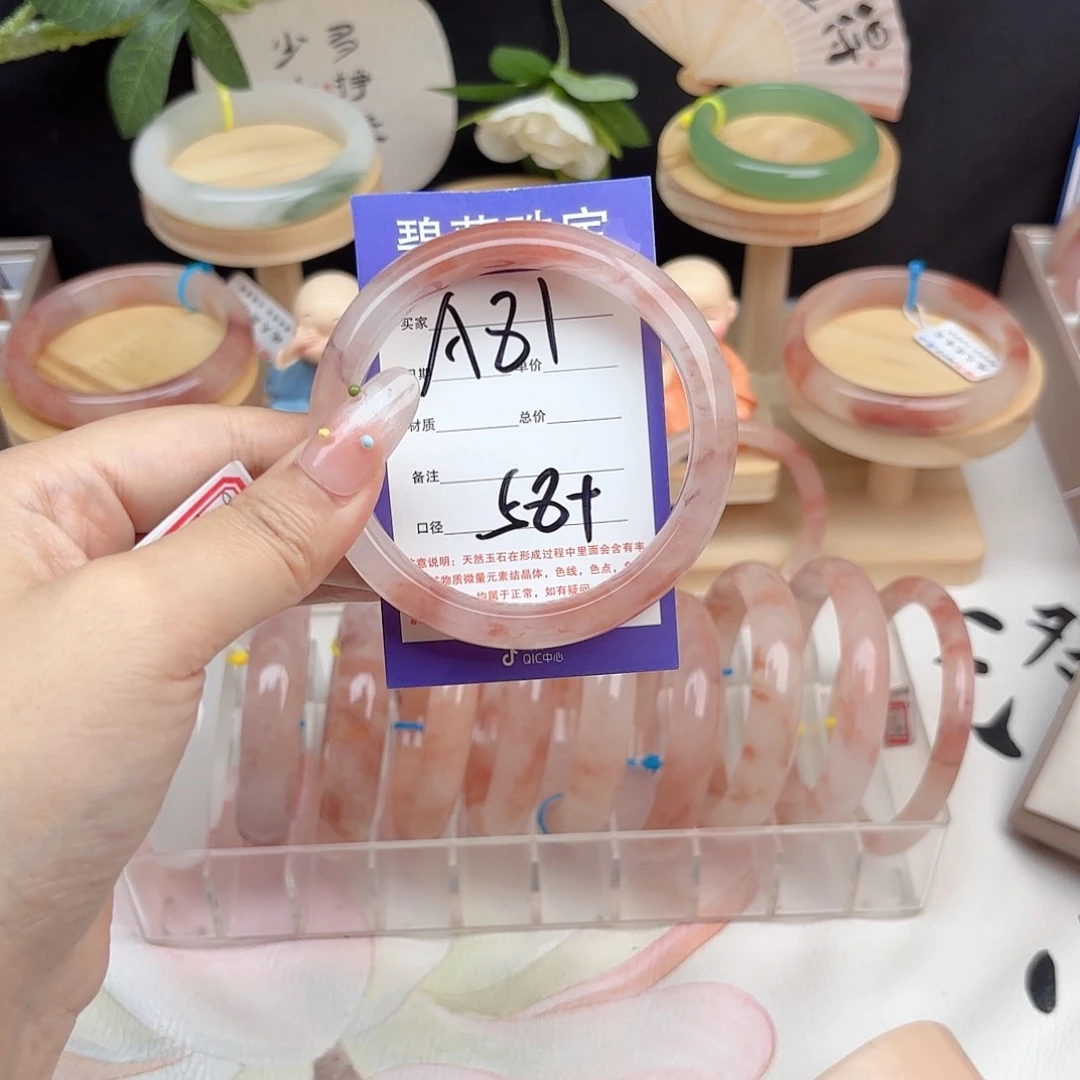 石英质玉手镯未镶嵌?***?