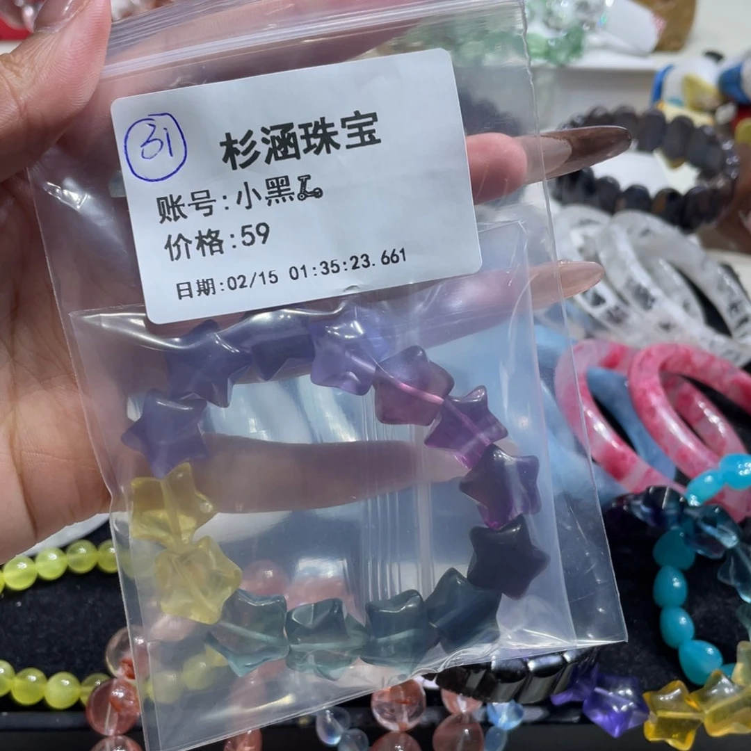水晶手链未镶嵌手串