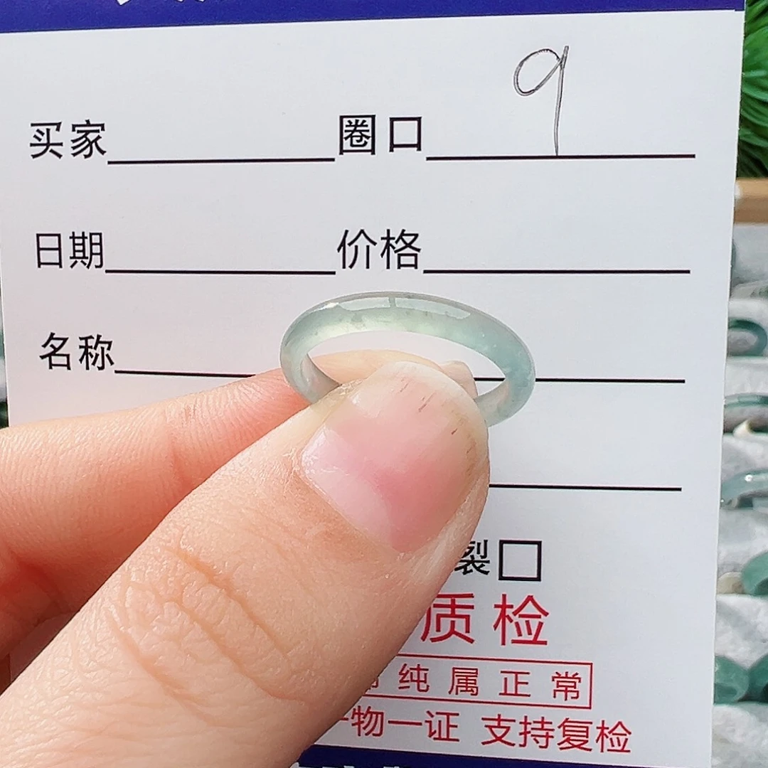 未镶嵌戒指翡翠翡翠