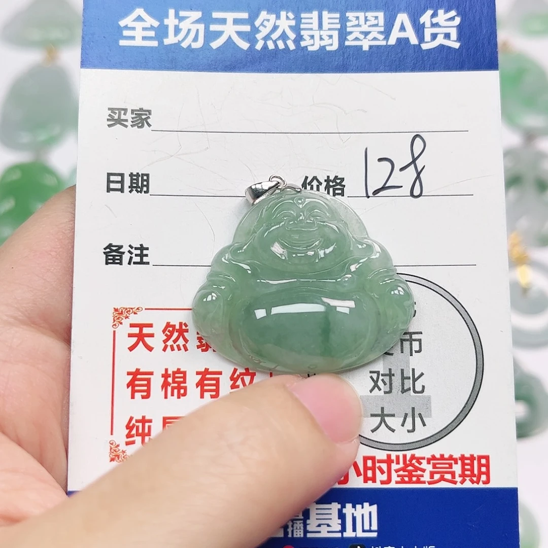 翡翠银S925镶嵌挂件